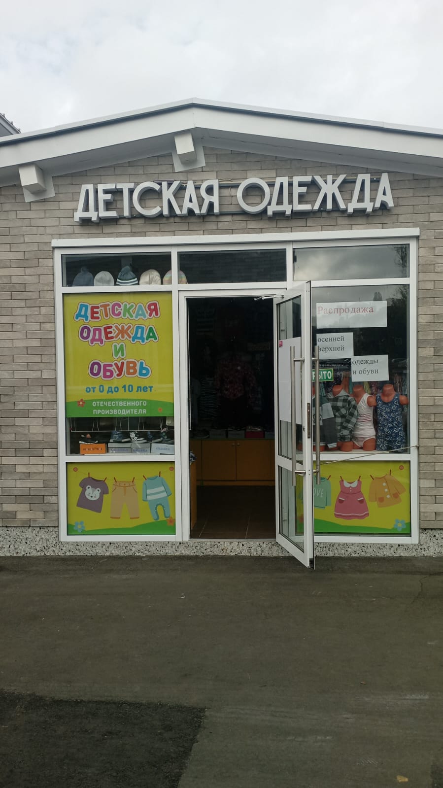 Б 1.2 ИП Симонова О.